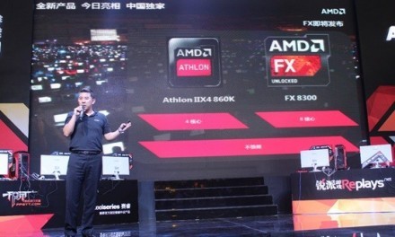 AMD anuncia dos nuevos procesadores